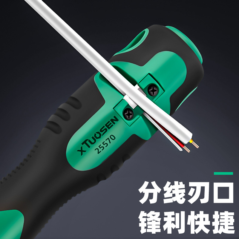 Tuosen ハードウェアツール マイナスドライバー 多機能ドライバー 電気技師用 ブレークアウト両用プラスドライバー|undefined