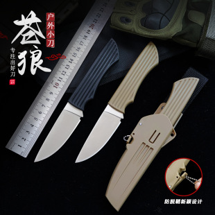 Cross-Border Knife Outdoor Survival Knife Portable Field Tactical Knife Camping Self-Defense Knife with Sheath High Hardness Straight Knife