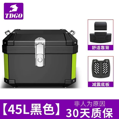 Motorcycle trunk electric car trunk detachable - black-45l-black-box-shock-absorbing-plastic-bottom-backrest