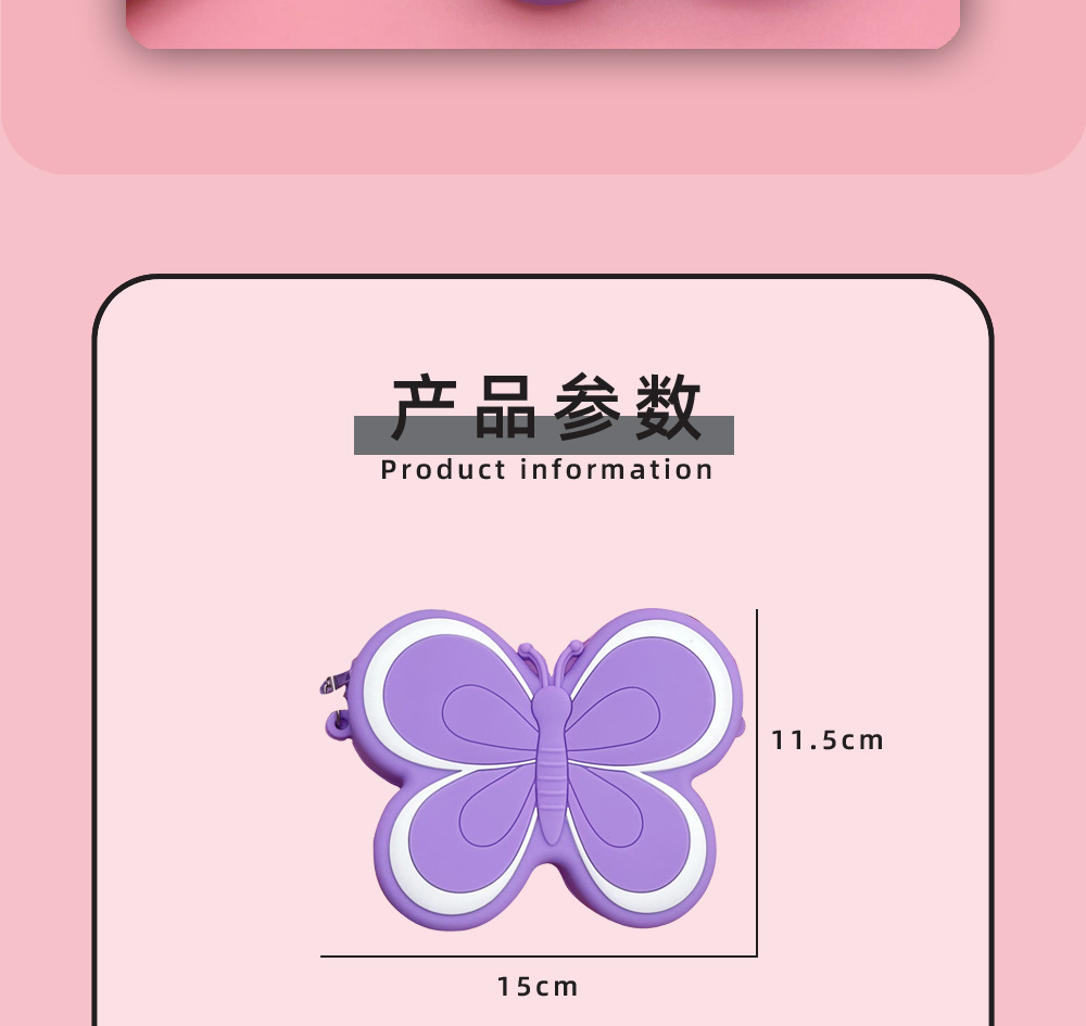 蝴蝶包包-详情页5.jpg