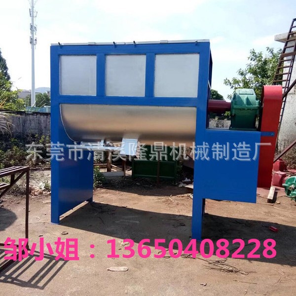 卧式多功能搅拌机|多功能粉体搅拌机|饲料混合机|大型膏体搅拌机