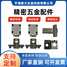 定制cnc加工五金零件加工cnc机械零件加工数控车自动化铁件加工