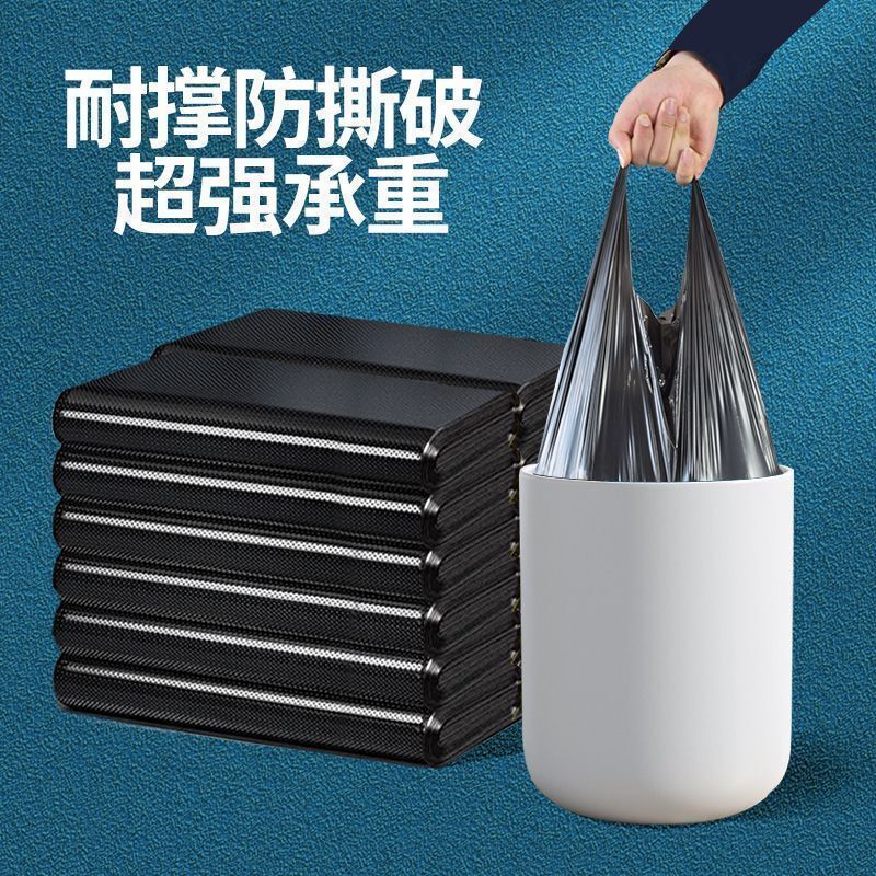 100 Pieces [Newcomers Get 0.01 Yuan] Garbage Bags for Home Use, Thickened, Large Size, Black, with Handles for Kitchen Bins
