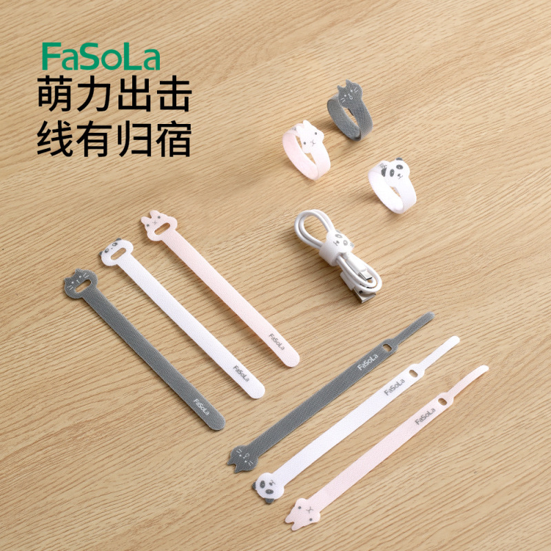 FaSoLa Velcro Cable Tie Data Cable Storage Artifact Computer Cable Tape Organizer Wire Fixing Organizer FaSoLa Velcro Cable Tie Data Cable Storage Artifact Computer Cable Tape Organizer Wire Fixing Organizer