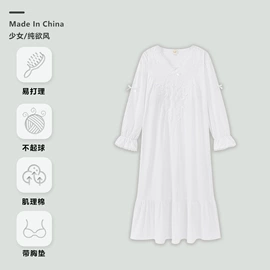 女士家居服;男士家居服;睡裙