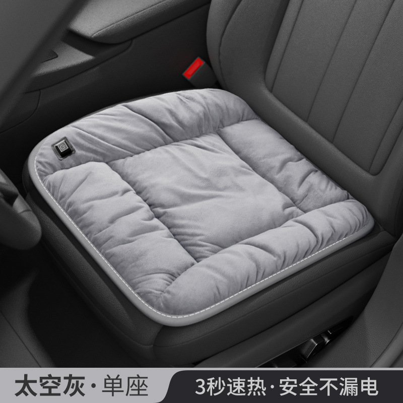 Qìchē – Wool pad Cushion Winter Plush - deluxe-dutch-velvet-single-pp-gray-5v