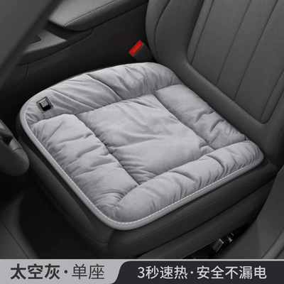 Wool pad Plush Single Piece Car Seat - luxury-dutch-velvet-single-pp-gray-5v
