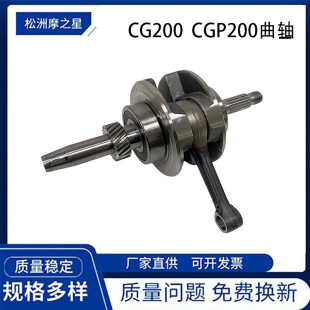 CG200Ħ��܇���S�m���Zongshen CG200 CGP200 Veloci Xeverus200