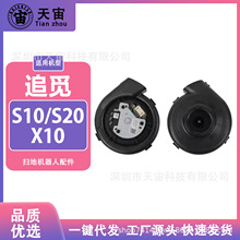 �m���׷Ғ�ߵؙC�L�CS10 s20 X10�u݆늙C�L��