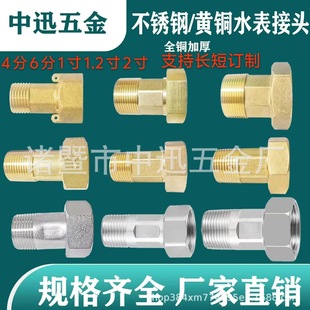 �~���P�ˮ�����^ˮ�ܻ���^4 6��15 20 25 32  ˮ�����^����z