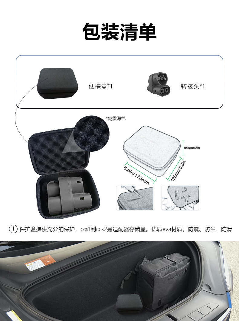 Charging Station Adapter for New Energy Electric Vehicles, Us to Eu Ccs1 to Ccs2 Converter, Dc Fast Charging Car Adapter