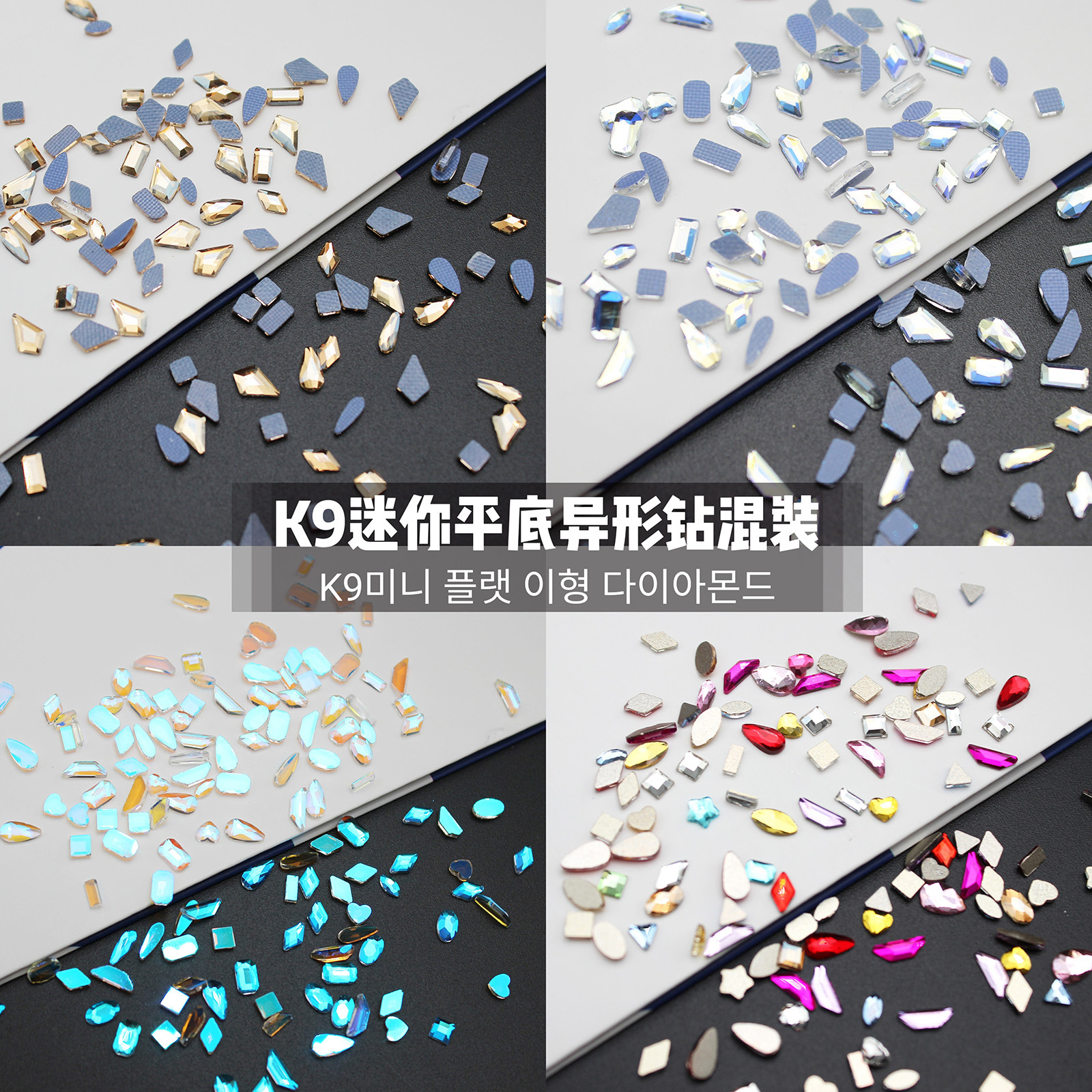Nail enhancement Flat bottom champagne Shaped Diamond Mixed pack Super Flash transparent nail Mini Drill Jewelry 50 small-scale Accessories