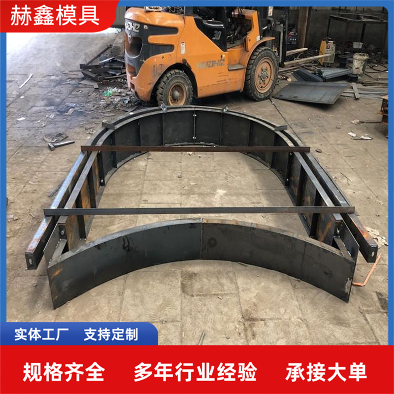 边坡框架梁模具拱形骨架护坡磨具混凝土现浇模版水沟定型钢模板