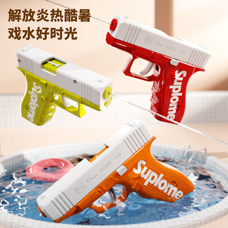 GLOCK WATER GUN M1911 수동 연속 보어 야외 물총 어린이 부모-어린이 목욕 물 놀이 장난감