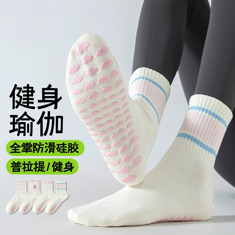Sweet-style yoga socks for women, seamless high-elastic mid-calf socks for indoor fitness and exercise, with anti-slip grips, wholesale Pilates socks Sweet-style yoga socks for women, seamless high-elastic mid-calf socks for indoor fitness and exercise, with anti-slip grips, wholesale Pilates socks