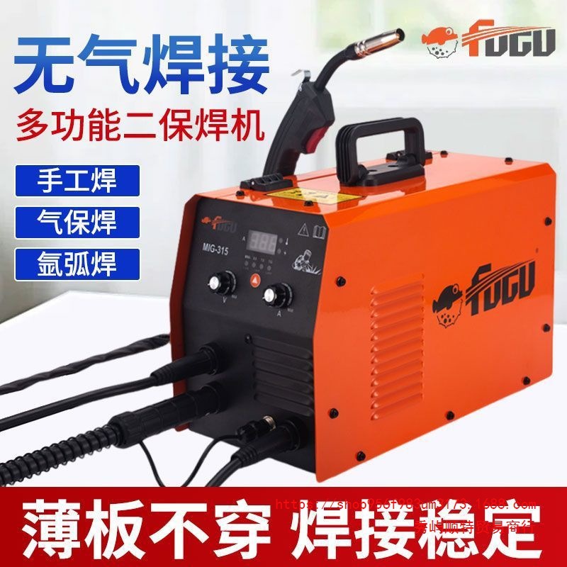 二保焊机电焊一体两用220V焊接不锈钢无气保护自动出丝专用氩弧焊