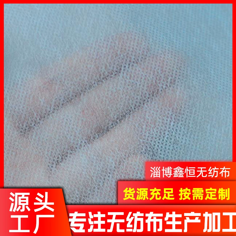 Одноразовый материал маски, полипропиленовый прядь, нетканый материал, заводское пятно, оптовая продажа, фильтр, маска для блокировки воды, подходит для нетканого материала