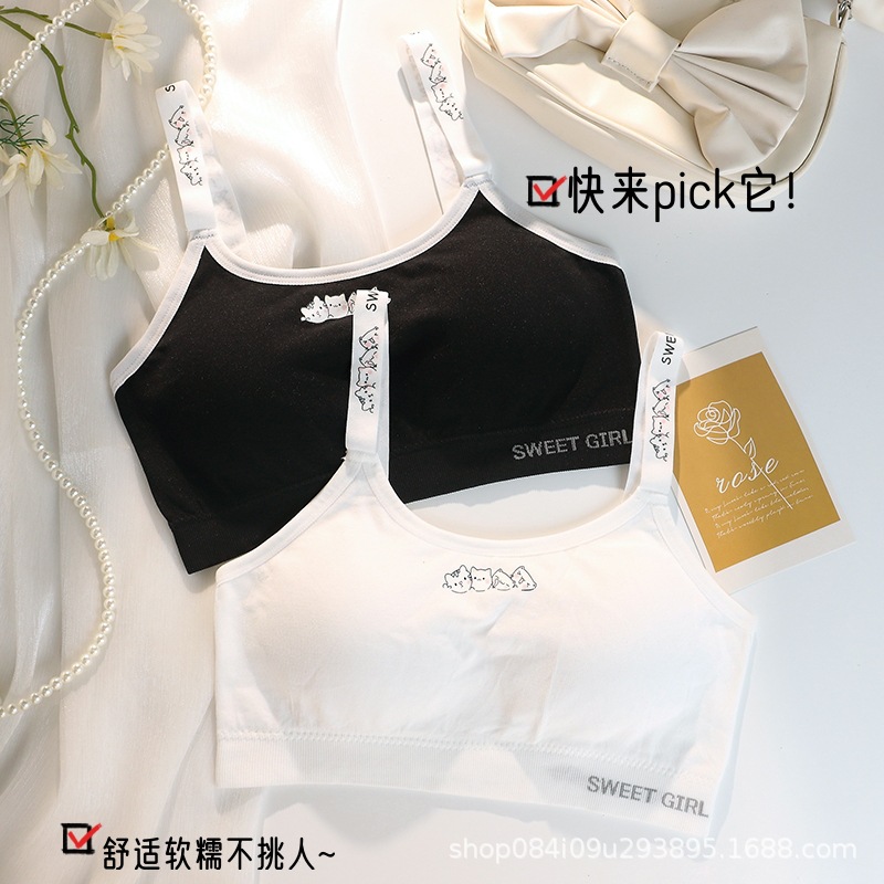 Girls' Underwear Female Students Junior High School Students Gather Non-rimless Sports Vest 12-20 Years Old Thin Breathable Chest Wrap