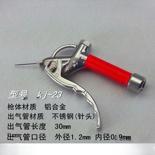 Adjustable gas stainless steel fine pipe strong blowing force small diameter blowing dust blowing tool hardware gas