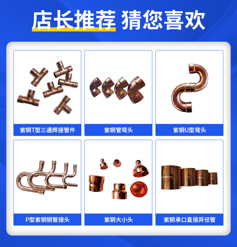 诸暨市恒浩制冷配件有限公司-关联营销