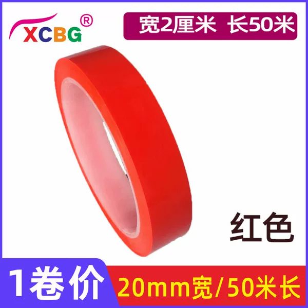 B red 2 cm (one roll)