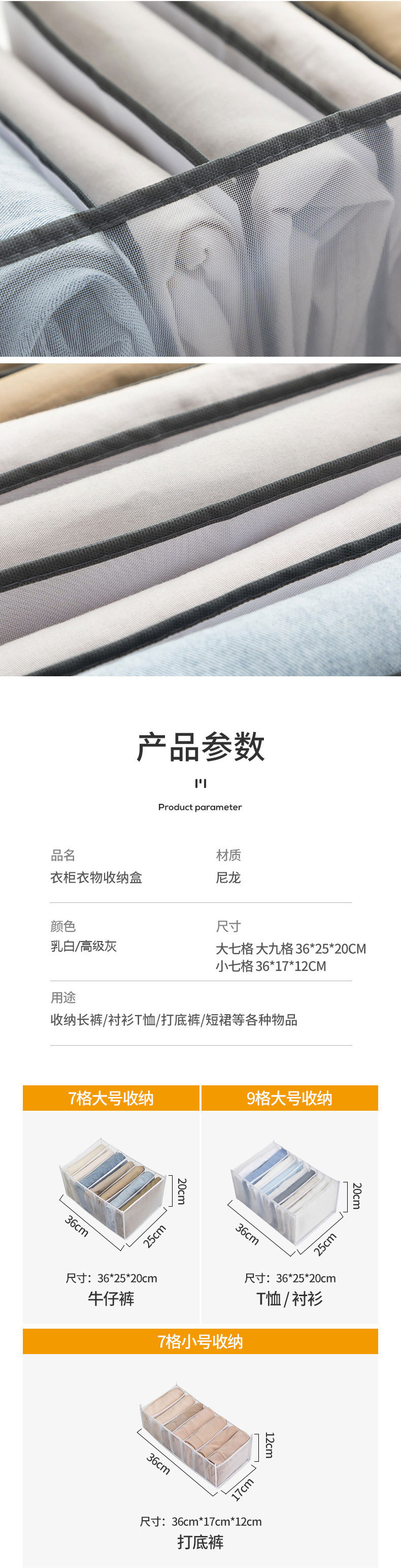 网纱牛仔裤收纳盒网格透气毛衣可水洗抽屉收纳箱折叠分隔整理盒_