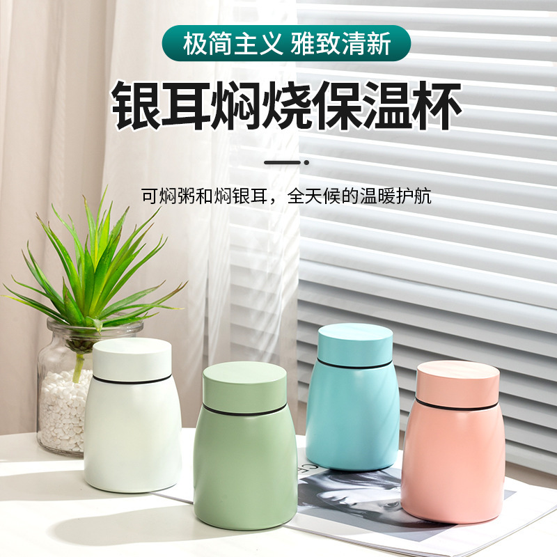 Tremella 새의 둥지 조림 죽 단열 냄비 대용량 조림 비커 성인 학생 어린이 도시락 배럴 단열 수프 냄비 도매