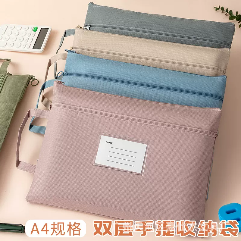 A4双层手提防水牛津文件袋B4学生补习科目袋A5办公资料袋可印logo