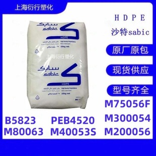 HDPEɳ��sabicɳ�ػ��AB5823ϴ�lˮƿ��ԭ�ϻ��yƿ���z�坍��ƿ��