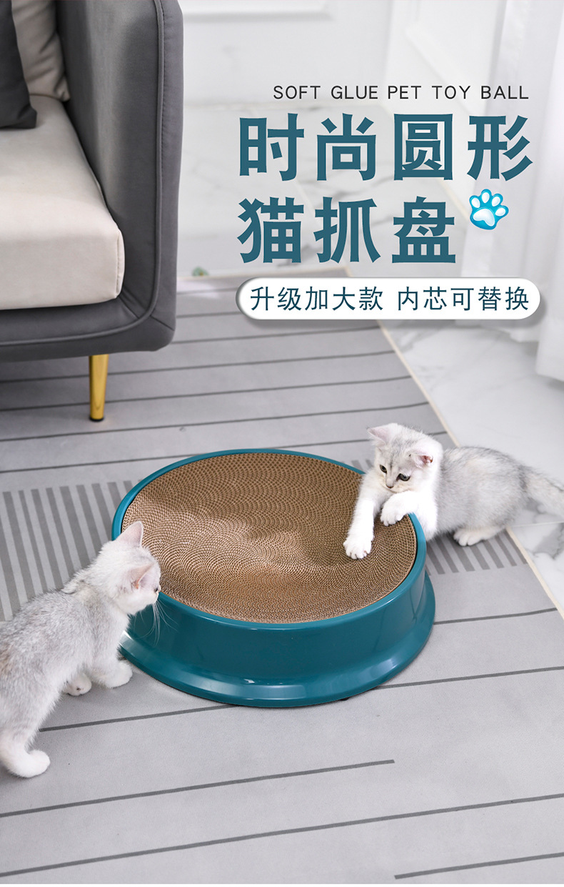 猫抓盘_01.jpg