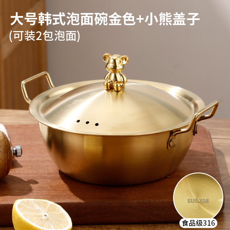 韩式泡面碗316不锈钢大碗带盖家用双耳拌饭碗螺蛳粉汤碗手柄|undefined