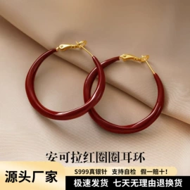 耳钉;耳环;耳夹