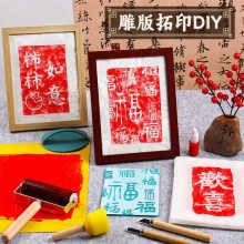 ���z��ͯ����ģ������ӡ�ꮋӡˢģ�߰残�������b�ֹ�diy����