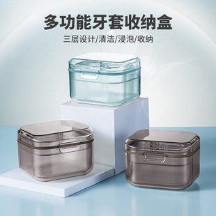 Denture Box Three-Layer Storage Box Retainer Orthodontic Water Drainage Layered Portable Double-Layer Care Invisible Braces Box