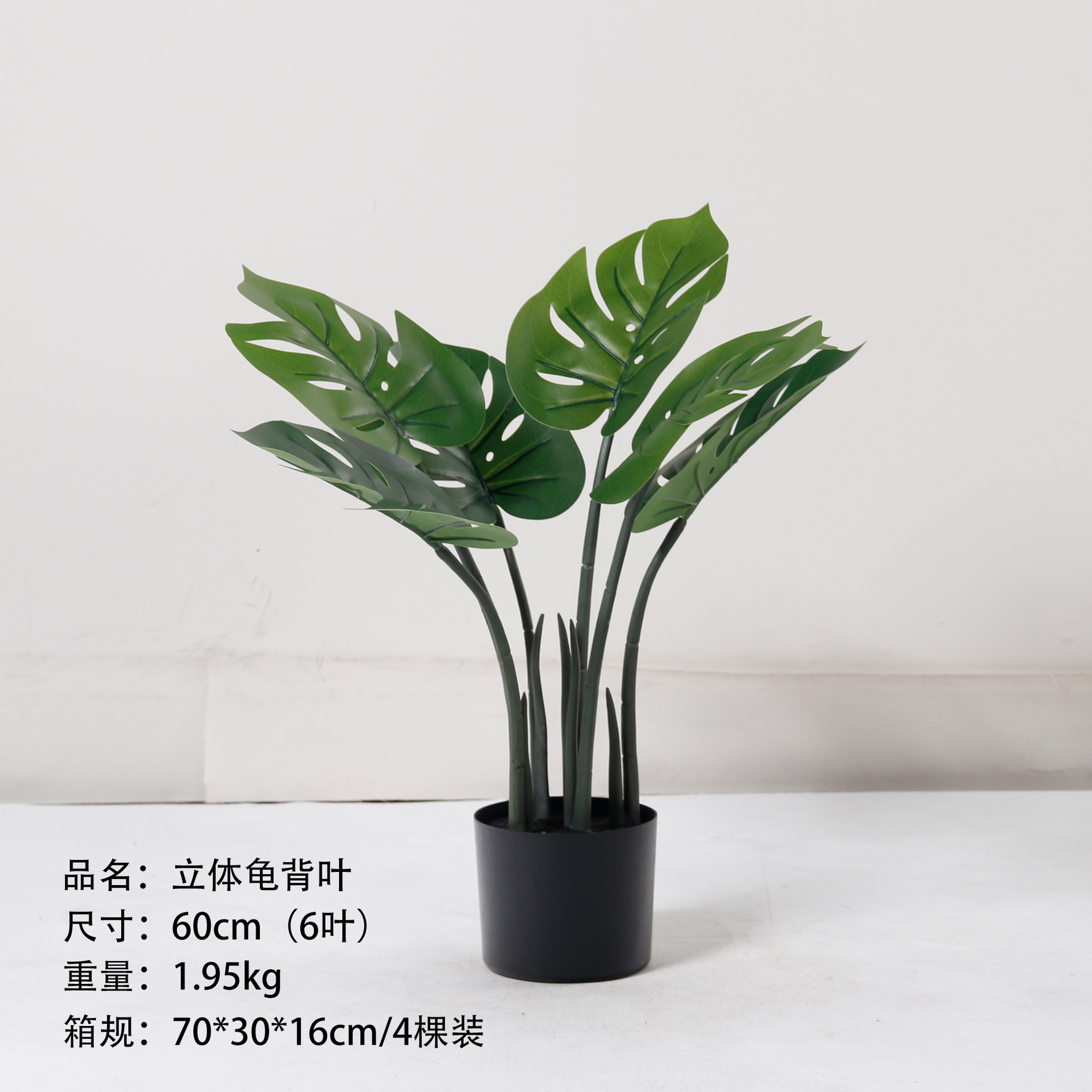 Simulación de plantas verdes estereoscópicas hojas de tortuga de espalda de alta gama de lujo ligero en maceta decoración interior decoración suave paisaje falso planta