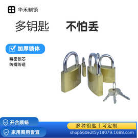 仿铜挂锁厂家批发多规格防撬防盗工程厂区通用挂锁抽屉锁