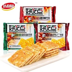 Daliyuan 108g Delicious Crispy Walnut Cookies for Dormitory Bakeries and Supermarket Wholesale