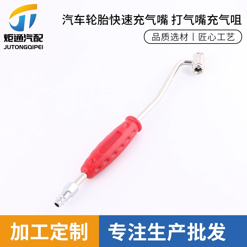 Ручной насос для вакуумных шин для больших автомобилей, инструмент для быстрого накачивания автомобильных шин, насадка для накачивания, насадка для накачивания