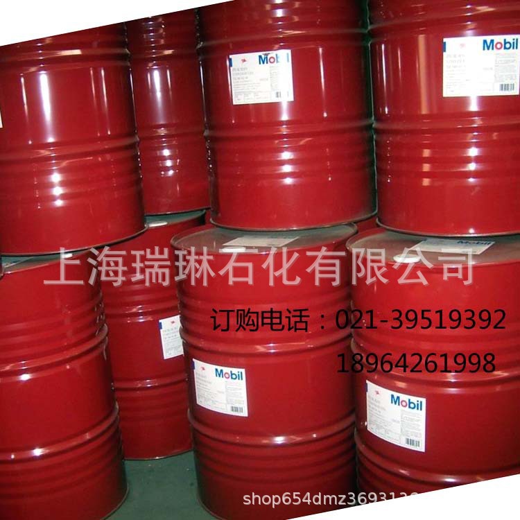 NUTO H 68 力图 H 68 抗磨液压油 润滑油