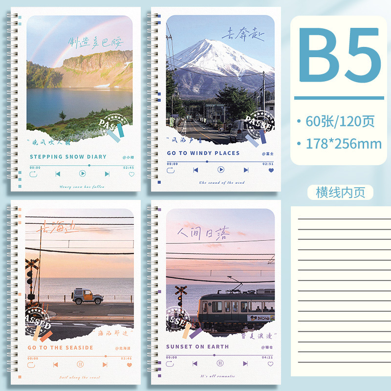 Cuaderno de bobina A5 engrosado Bloc de notas simple B5 para estudiantes de escuela primaria Libro de ejercicios de hojas sueltas de alto valor al por mayor