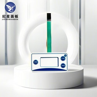 Silk Screen Surface Sticker Pc Film Film Key Switch Conductive Film Key Switch Panel Silk Screen Film Surface Sticker