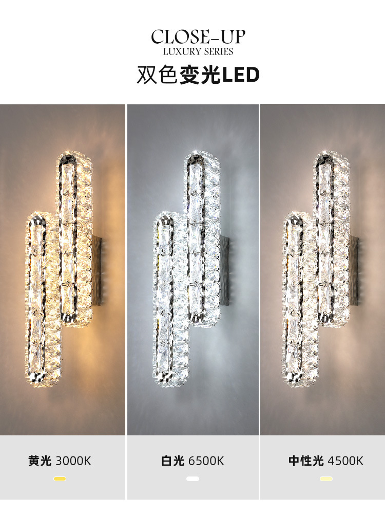 Luz de fondo de pared de cabecera luz de cabecera lámpara de TV de fondo simple lujoso sala de estar moderna luces de alta calidad nuevo