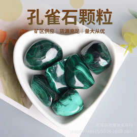 天然孔雀石颗粒  鱼缸花盆装饰用品 小石子水晶碎石批发