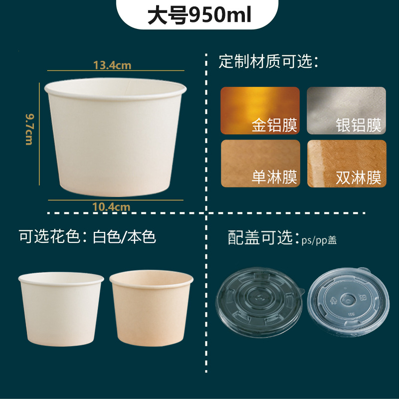 Largo 950ml; blanco; sin tapa