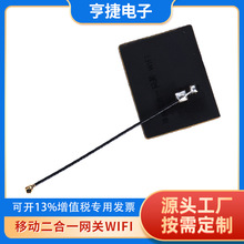 �ƄӶ���һ�W�PWiFi�쾀����ˮ늱�2.4GHz�����O�ؓu�^�C�����쾀