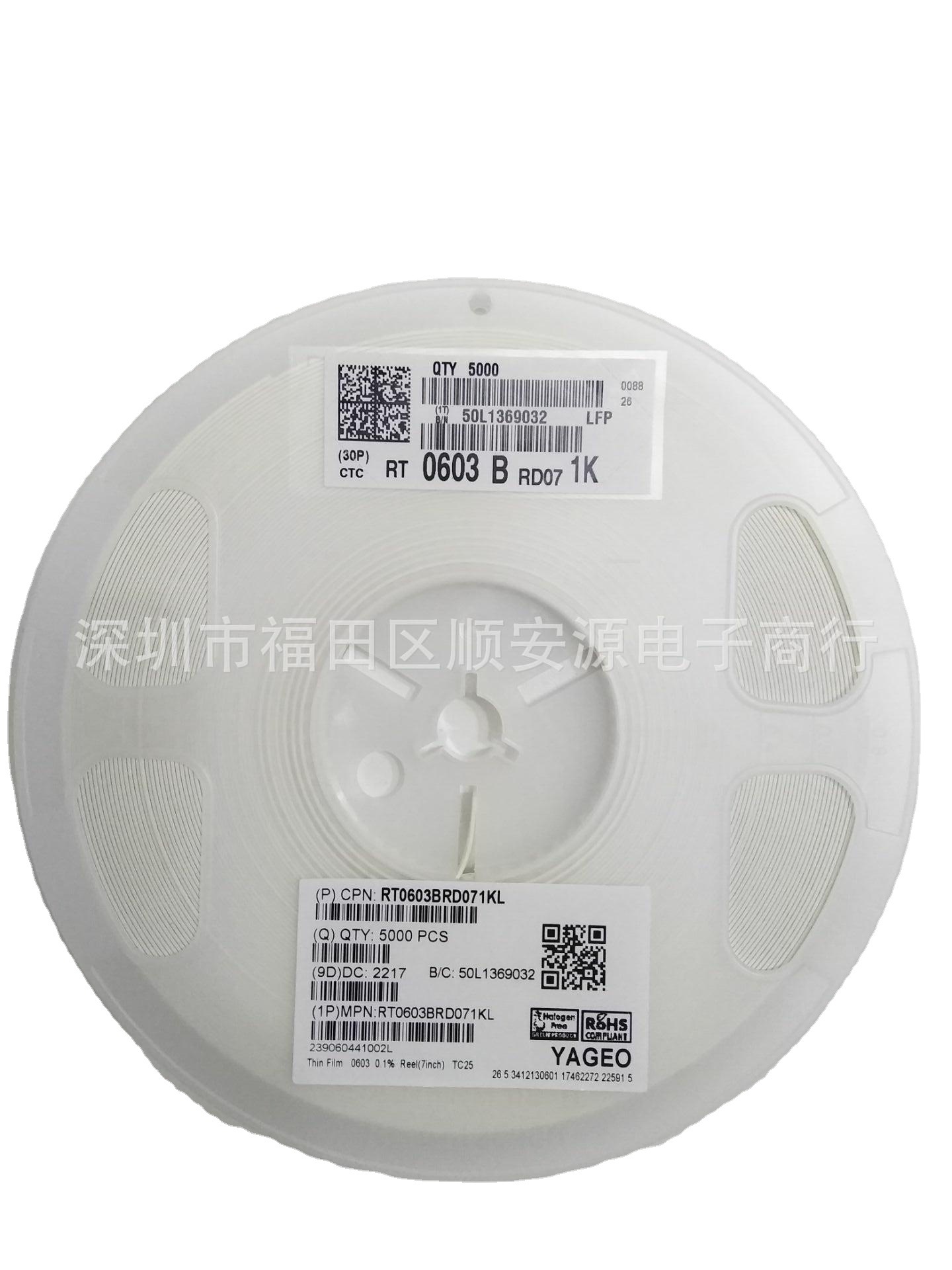 国巨贴片低温漂电阻0.1%  RT0603BRD07300K 0603 0.1% 25ppm 300k