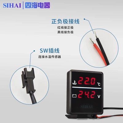 automobile instrument – Water Temperature Meter