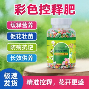 ��ɫ��ጷ�ͨ���Ϳ�ጷ��LЧ�־õ�����w����ˮ���߲˷Nֲ�Gֲ