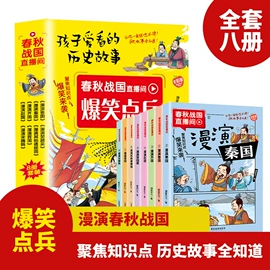 儿童读物;社科生活