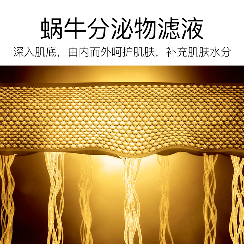 Fanzhen caracol de oro limpiador facial refrescante limpiador facial limpio no apretado limpiador facial al por mayor